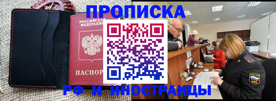 регистрация для дет. сада в Копейске